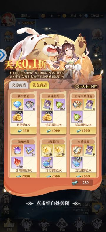 萌新有太多问题了！