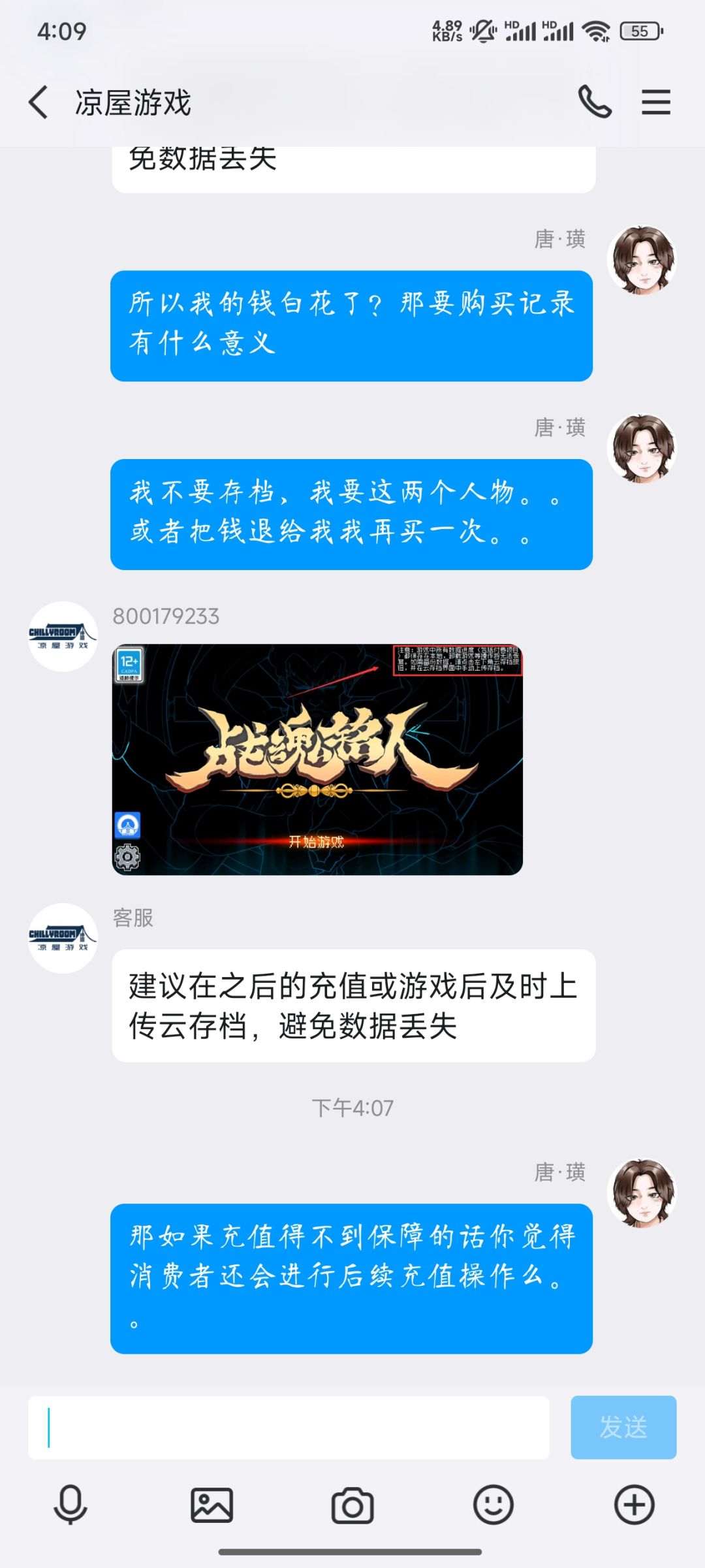 问一下这是什么情况 1