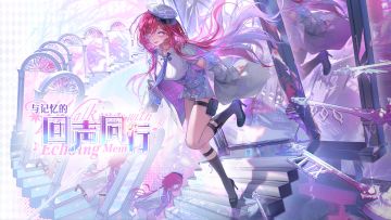 2月6日20:45闪断更新公告