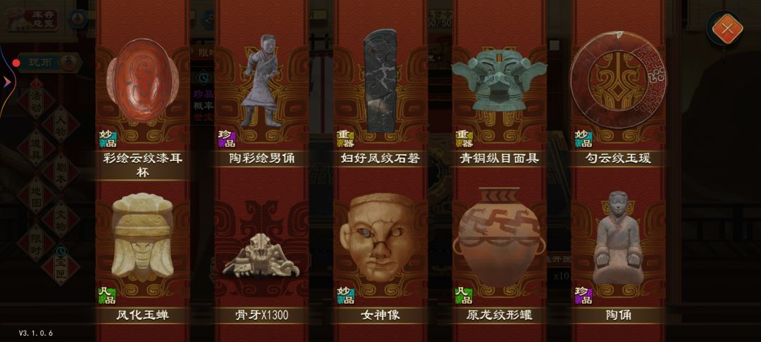 这几发算运气好还是概率被改了 2