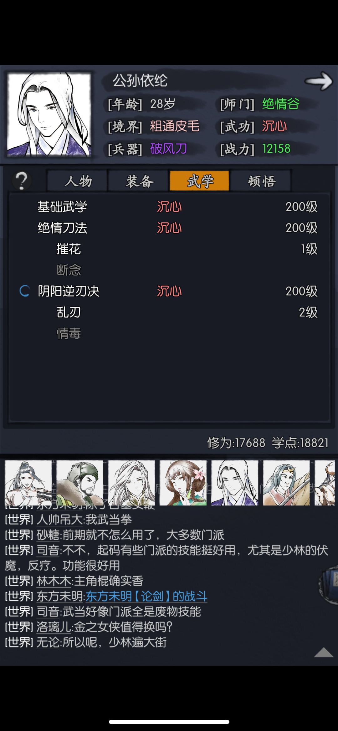 动态图片 9