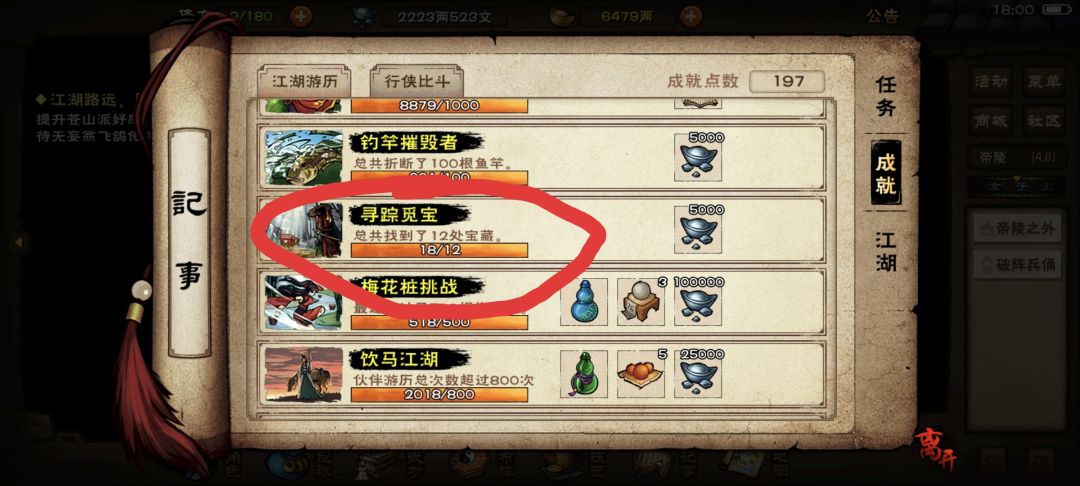 问下大家, 1