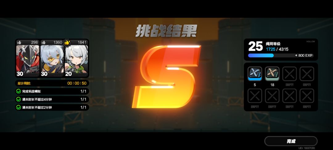 轻松供出 2
