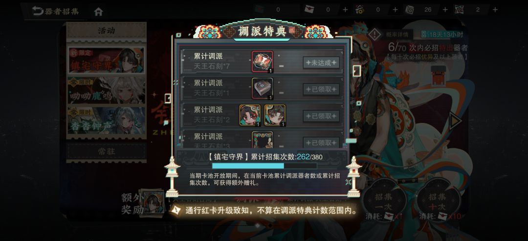 米线你继续让我歪卡 2