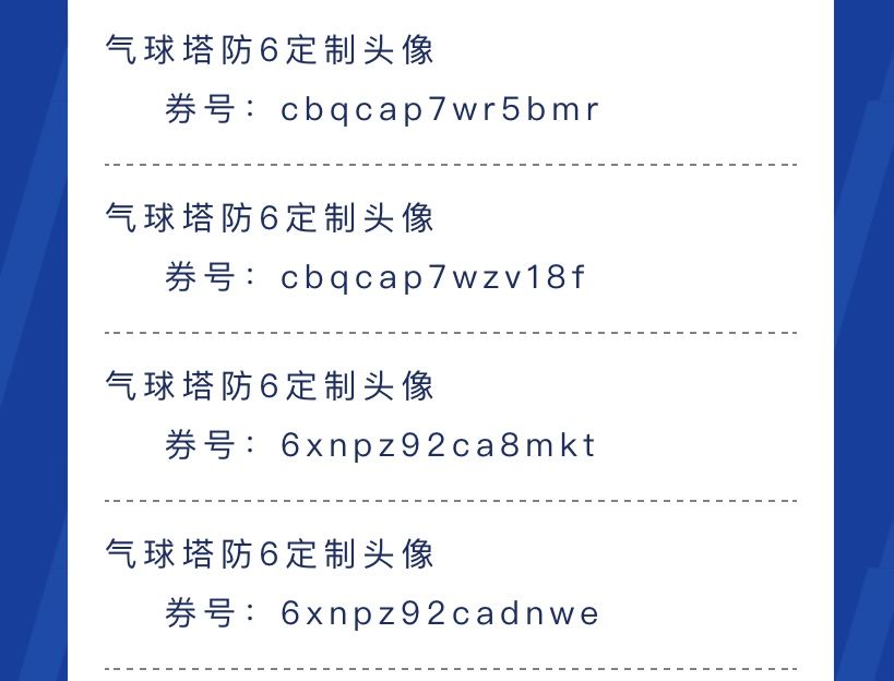 头像码自取 1