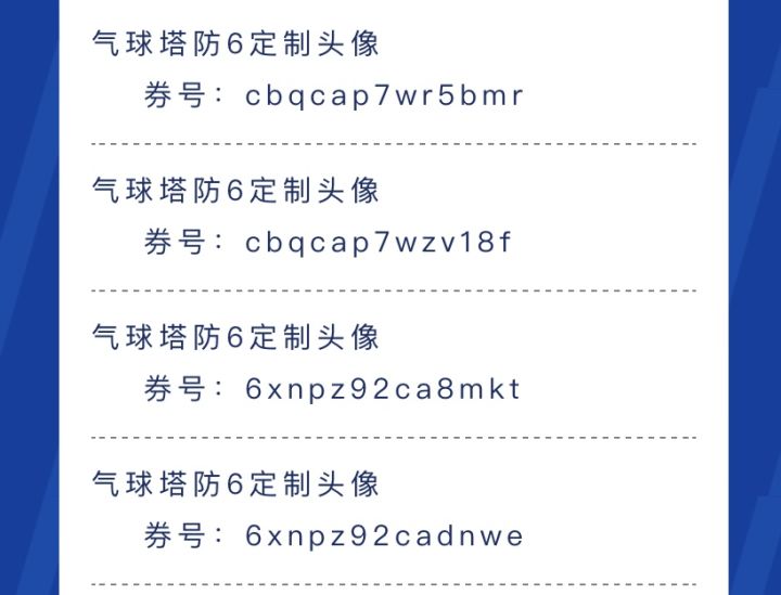 头像码自取截图