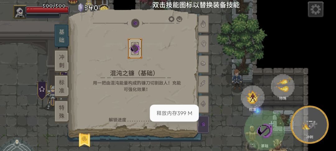 小登第一次通关,记录一下 2