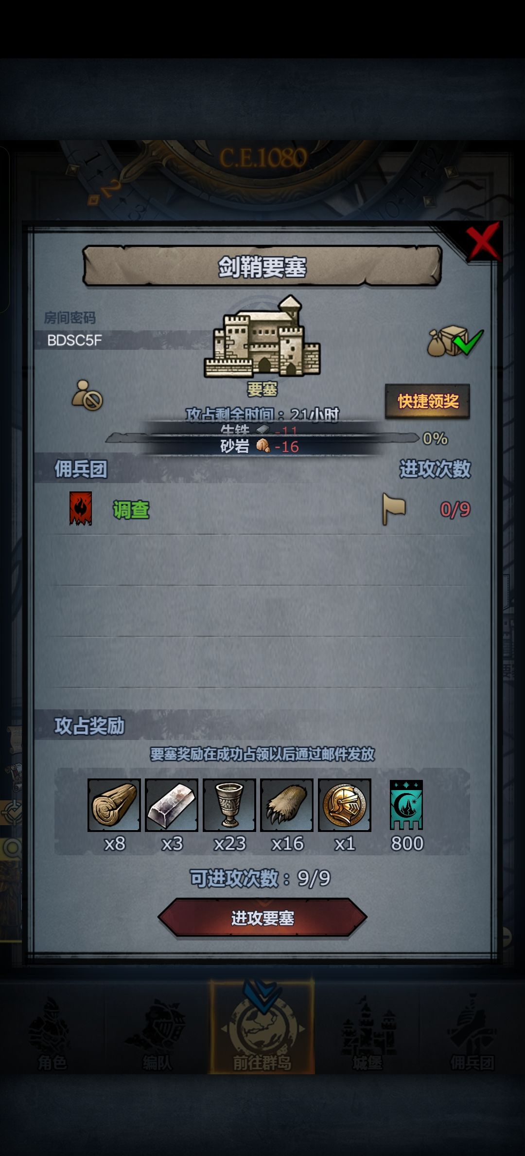 日塞发车人满收,可摸 2