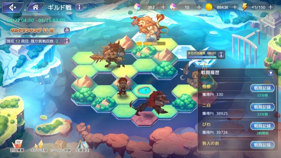 动态图片 2