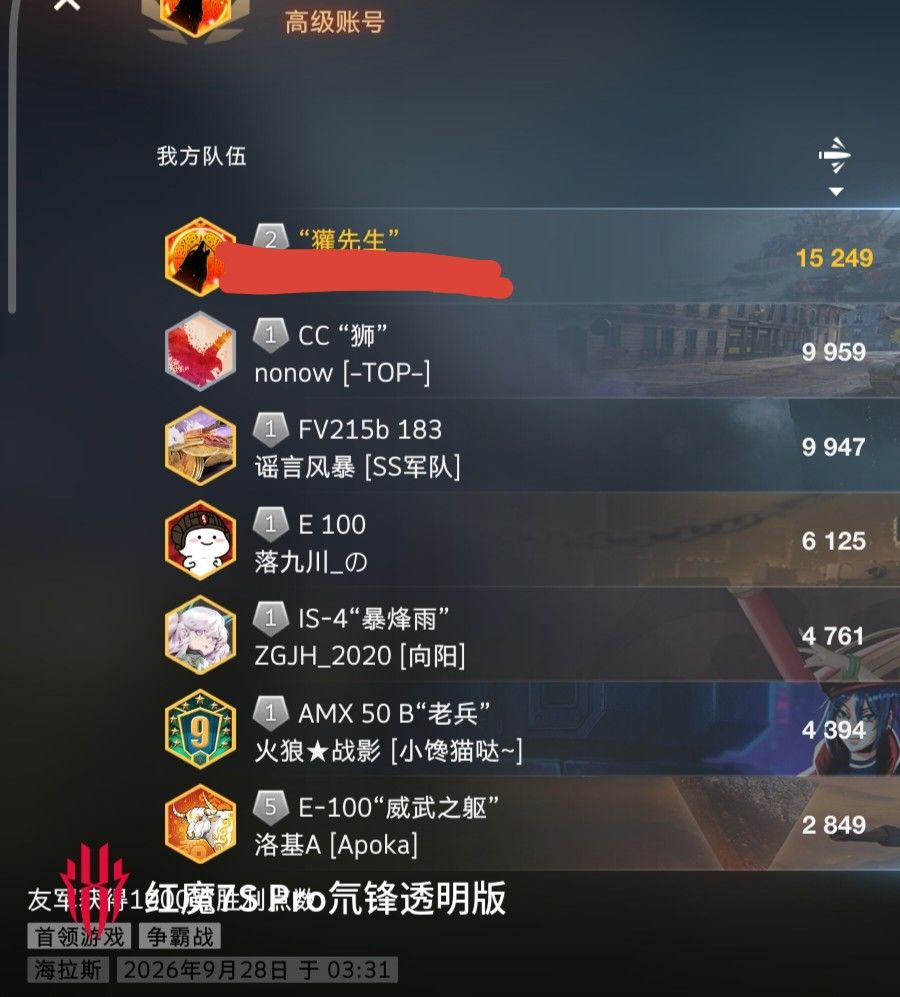 动态图片 5