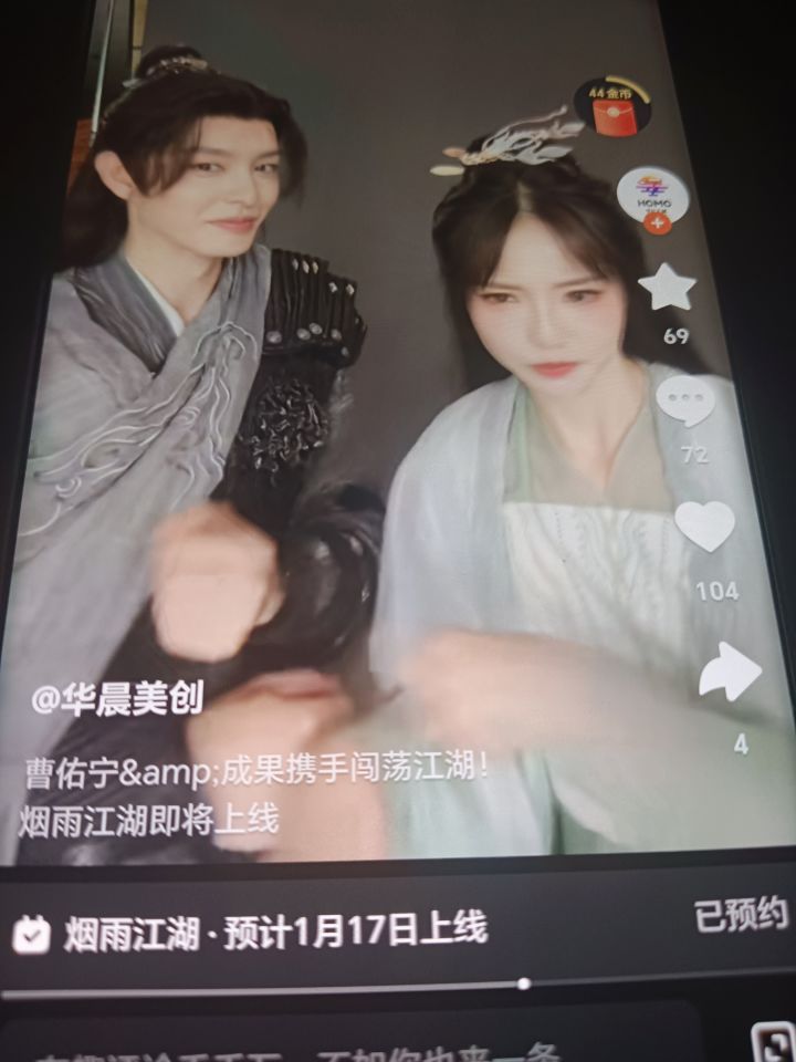 短剧 新时代影视风向截图