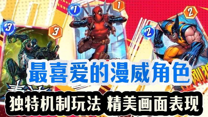 卡牌游戏界的黑马!一经上线就获得无数奖项!3分钟一局轻松解压截图