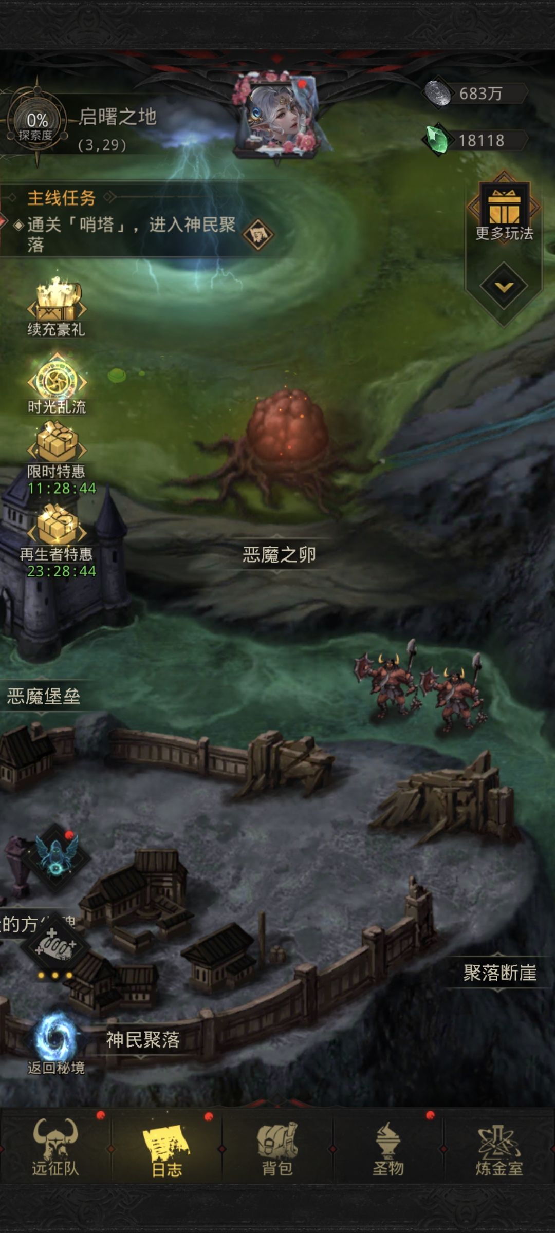 石国那个伪神对吗，一套直接秒了 3