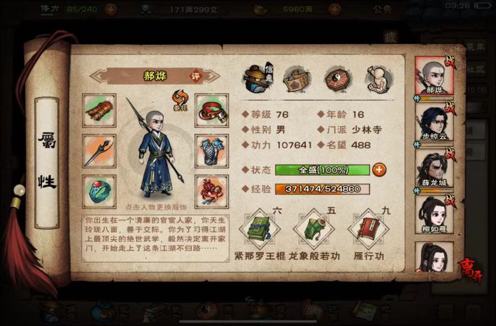 大佬们,我有一个违背祖训的想法,请赐教截图