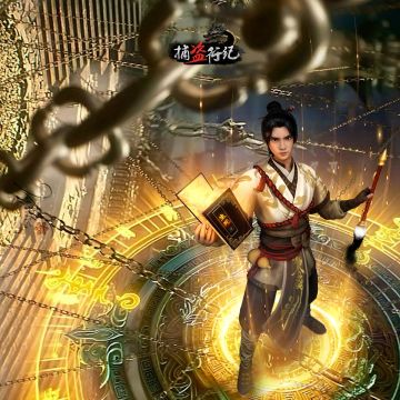 《捕盗行纪》| 无尽噩梦6 | 预告 |常规任务优化