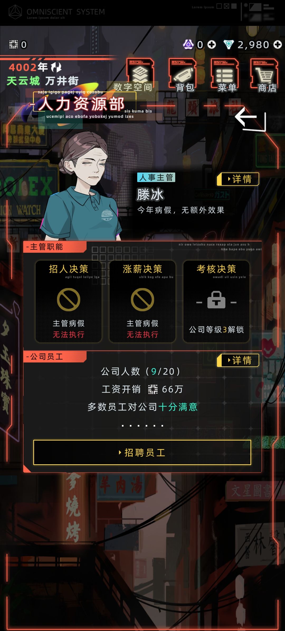 总算是扭亏为盈了 2