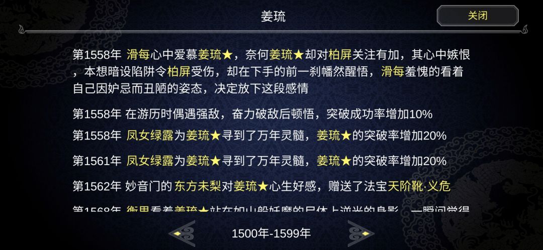 动态图片 3
