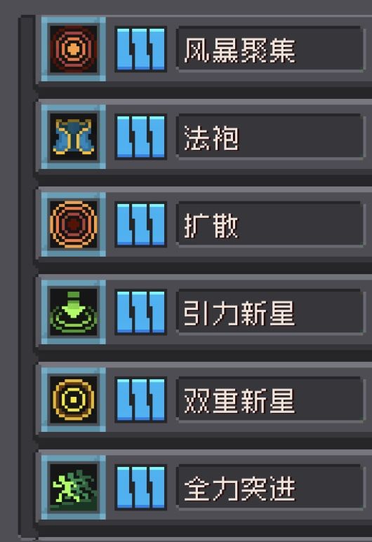 纯净2.3e混沌法师详谈,助你少走弯路 3