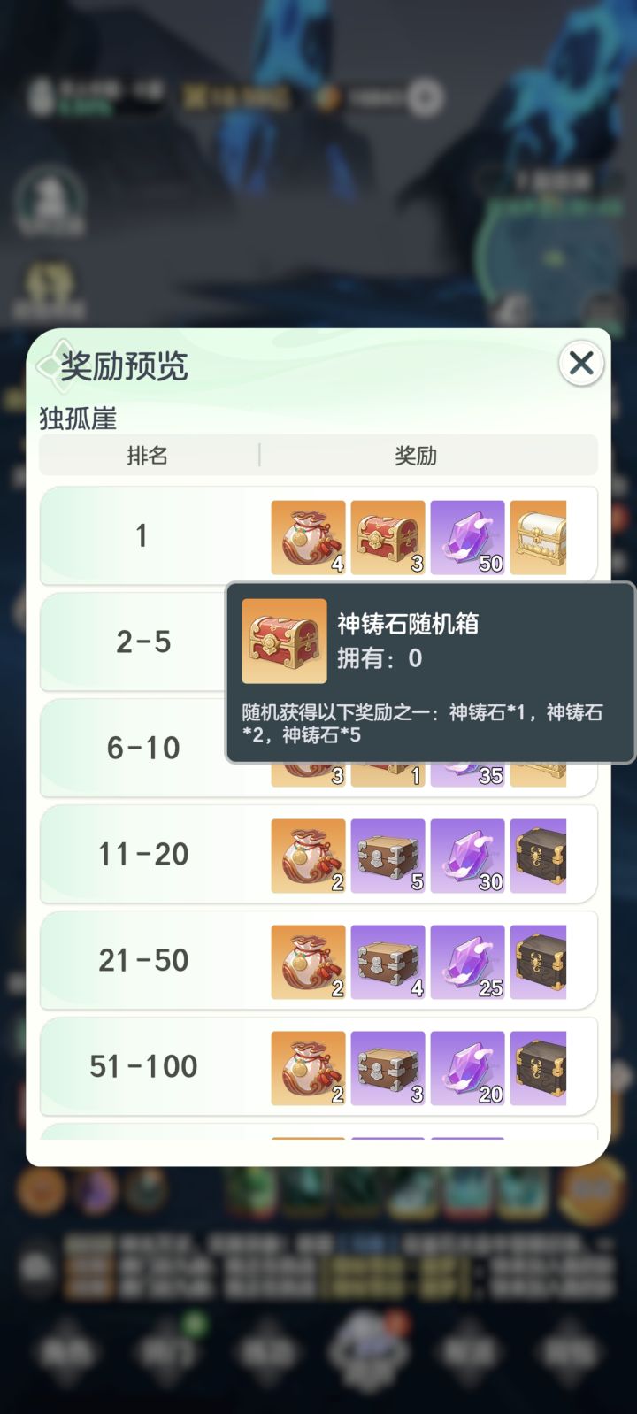 零氪至千元党中后期如何选择门派截图
