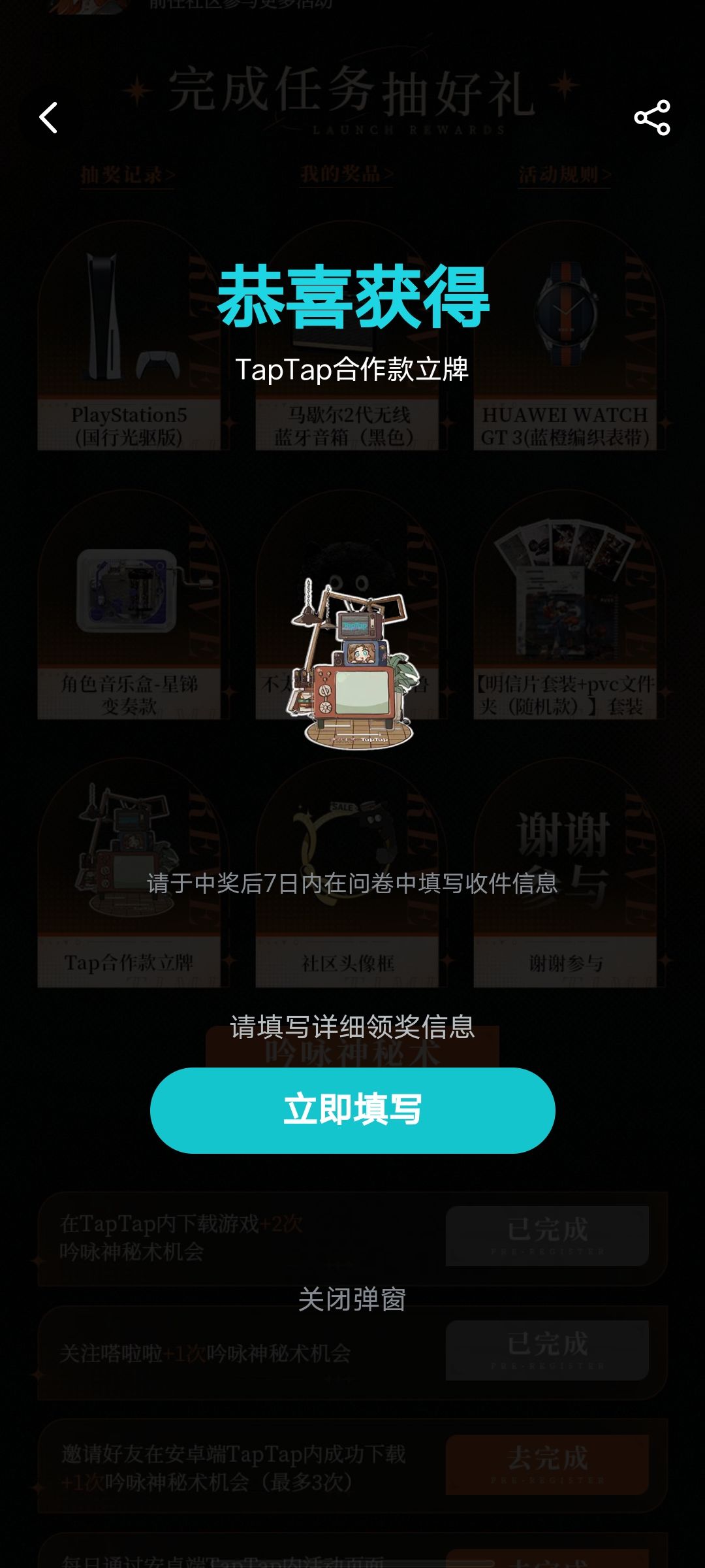 家人们,问一下这个在哪看信息 1