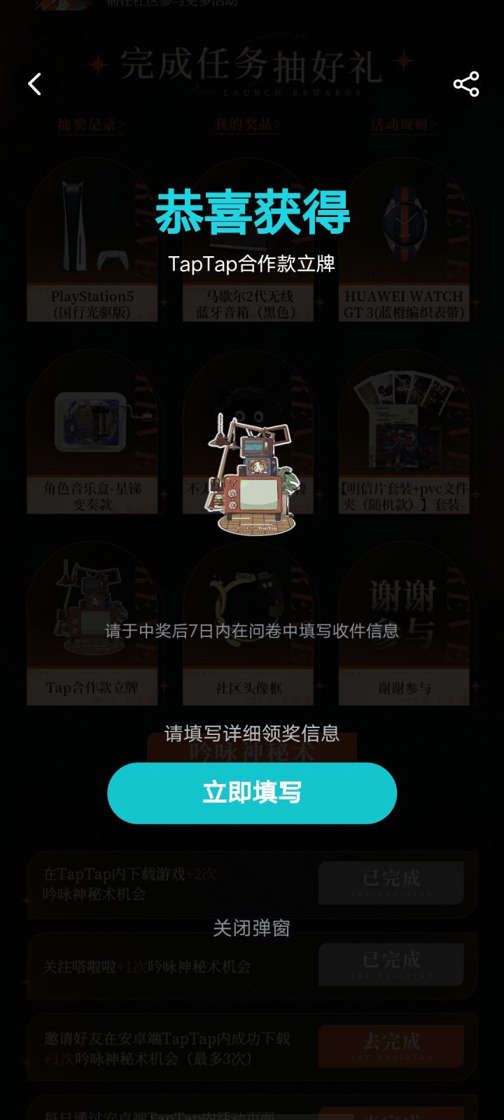 家人们，问一下这个在哪看信息截图