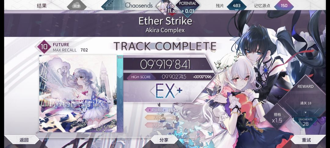 ES fr 2
