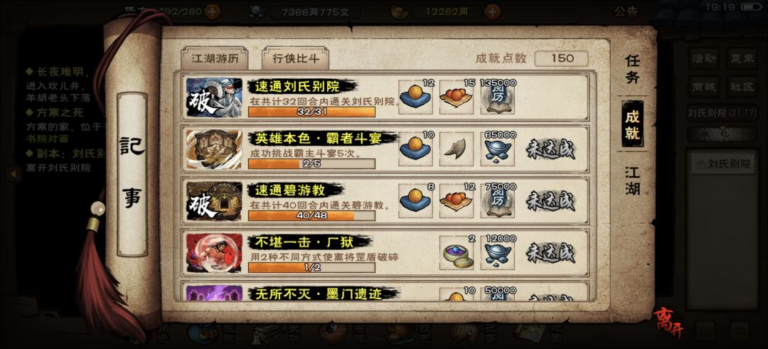 儒剑强啊 1