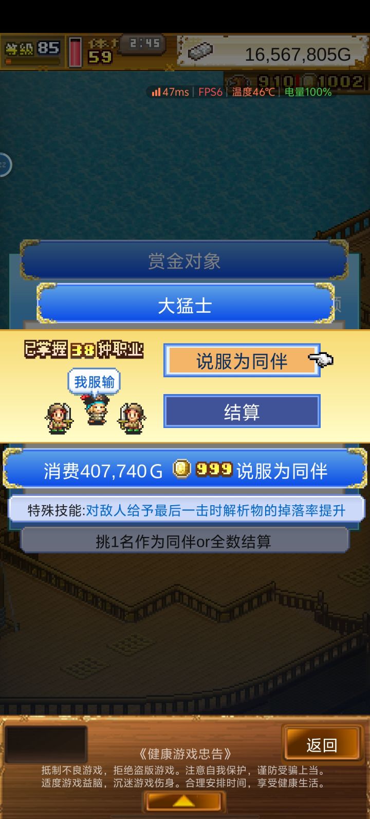 今天遇到了一个手动转截图