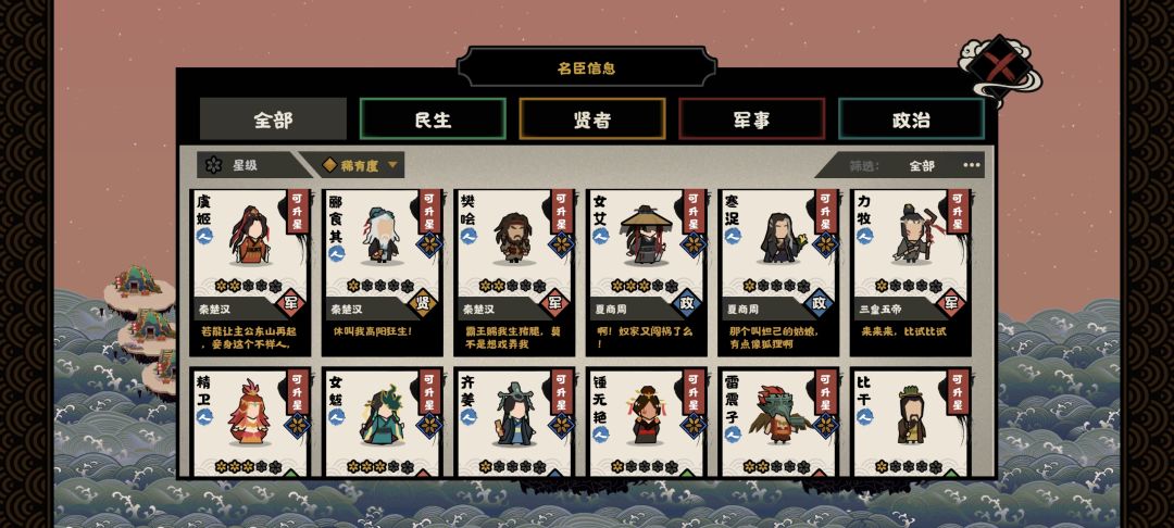 新人入坑,麻烦问下有什么推荐优先练的吗 4