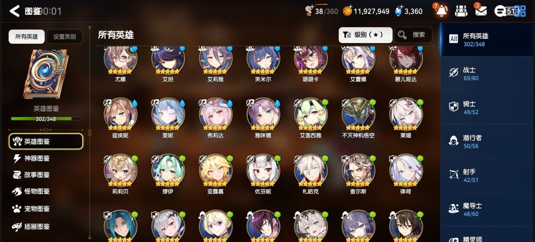这号能卖钱么,不想玩了 3