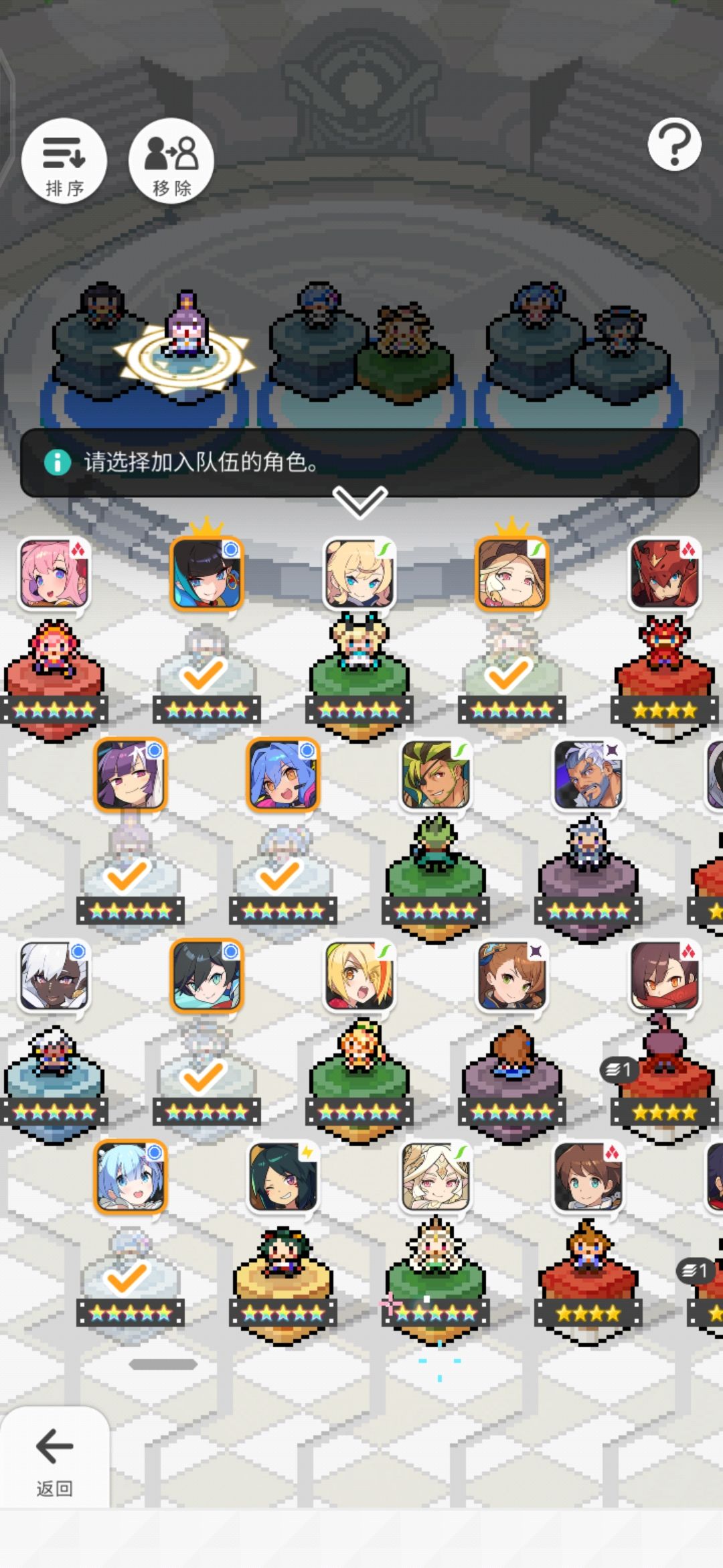 目前角色水队怎么配队啊 1