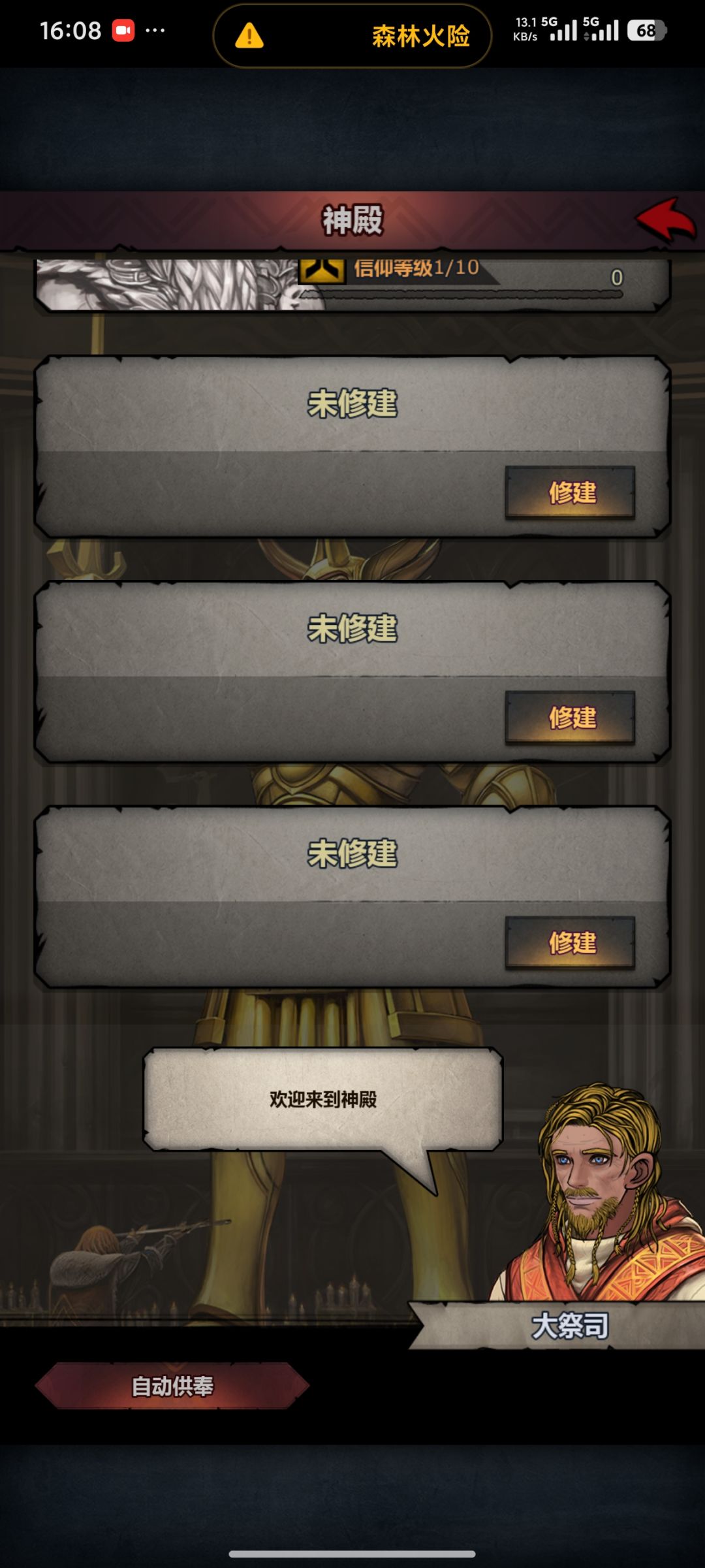 自己的工具人自己生！ 2