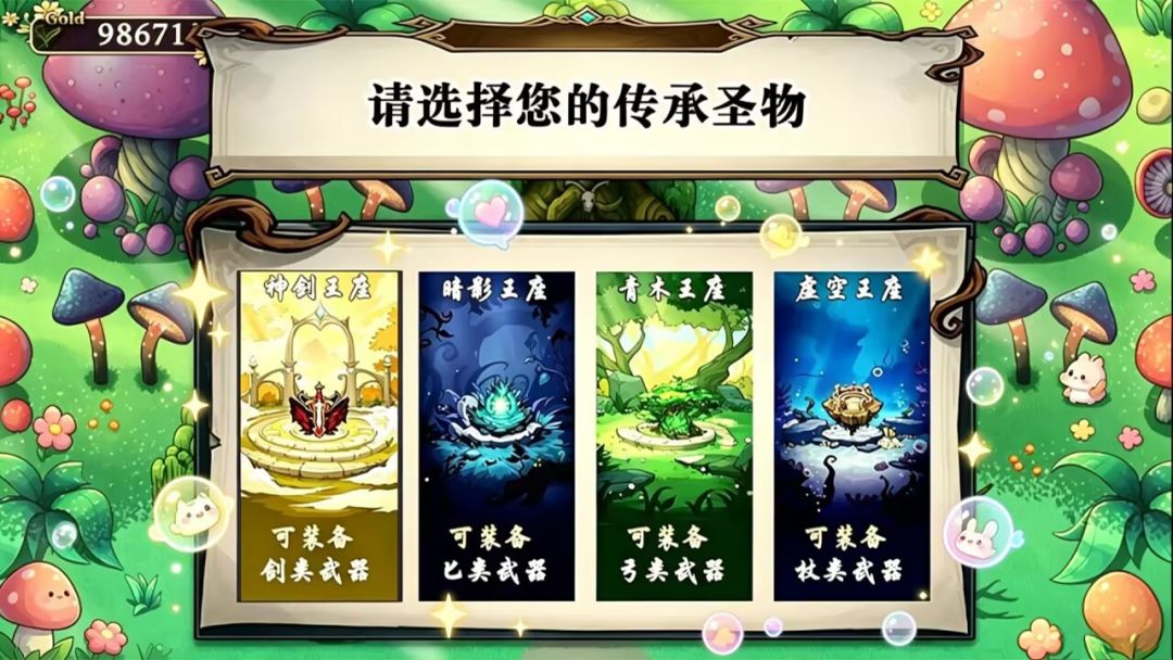 开个荒-意见帖 1