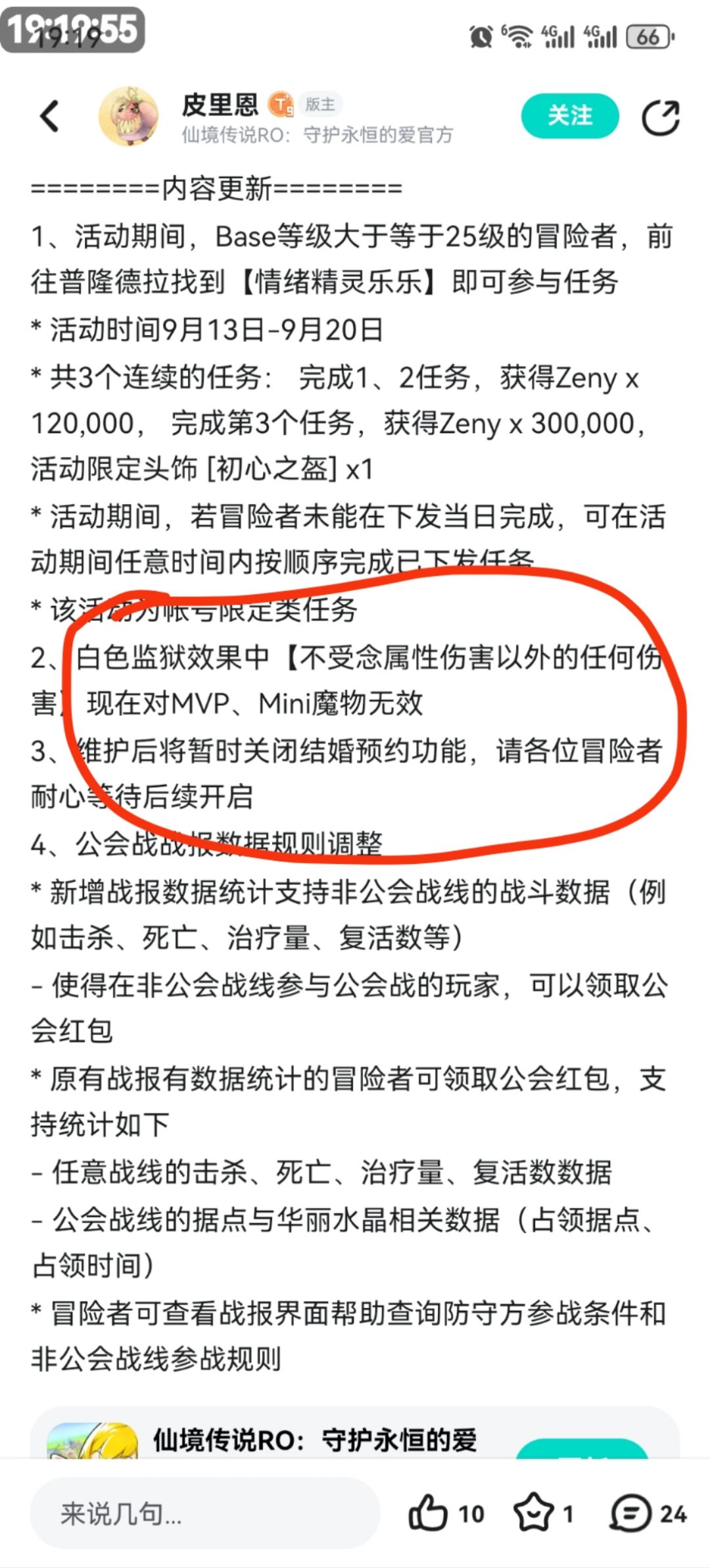 被违规通告了。笑死。修改一下标题。如图 1