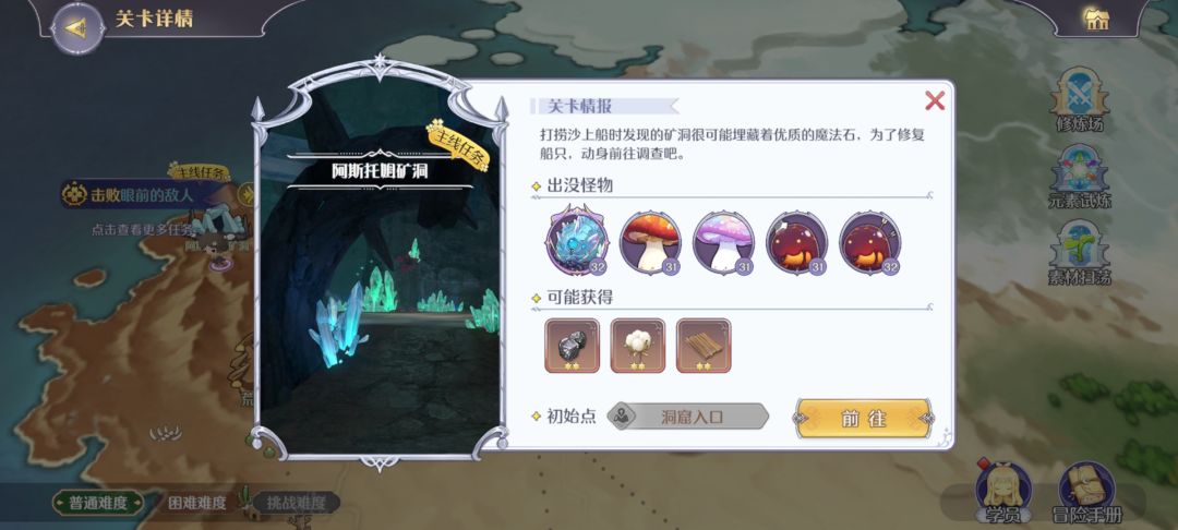 动态图片 2