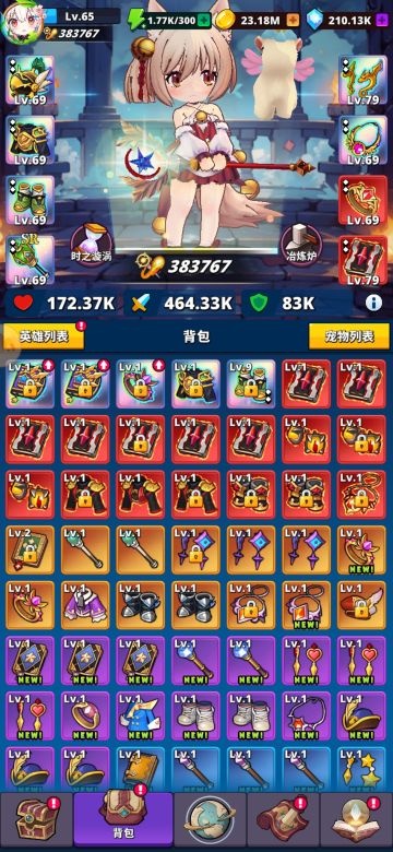 提一点简单有效的建议