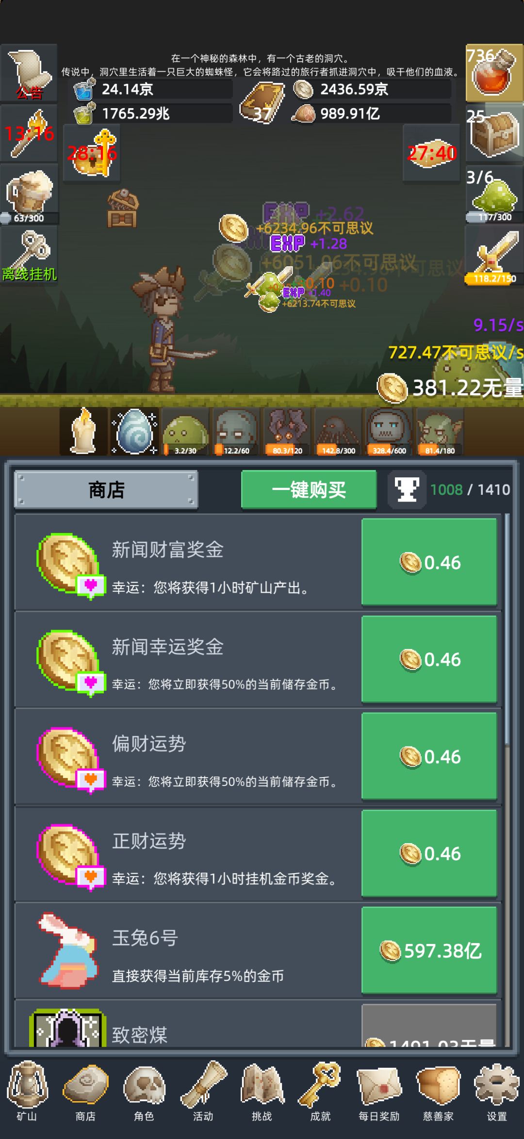 推荐 1