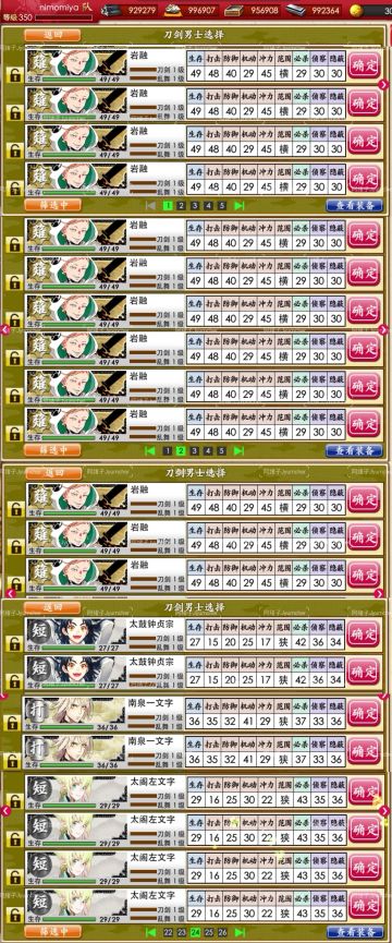 2024.11.28战扩摸鱼记录+战况