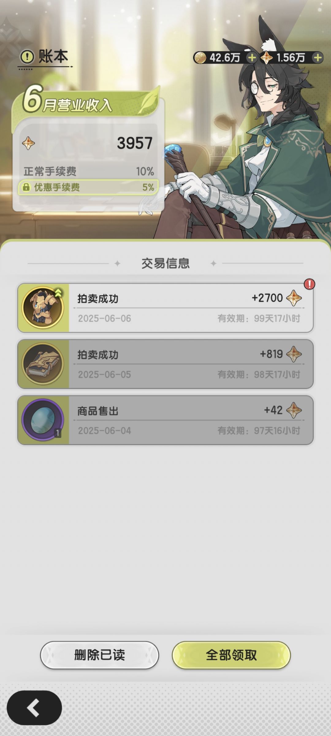 为啥拍卖价格差距这么大 2