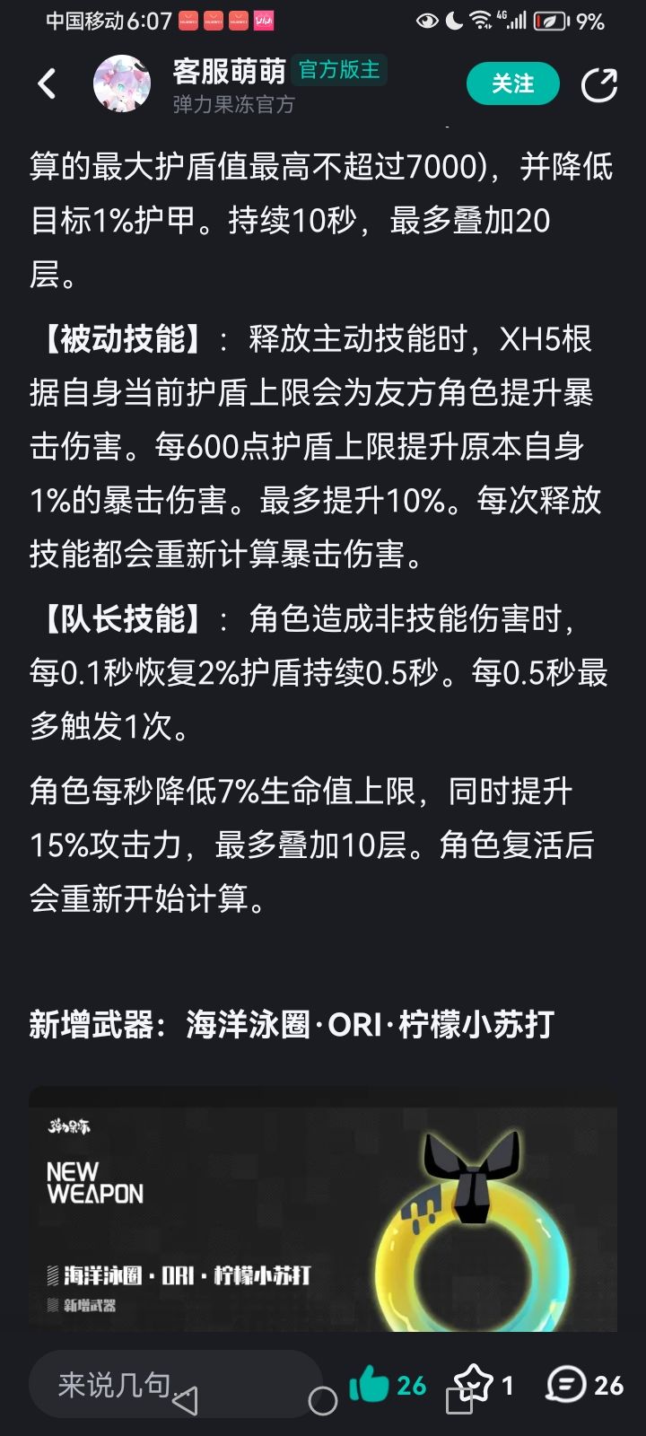 有没有抽完的朋友解答一下截图
