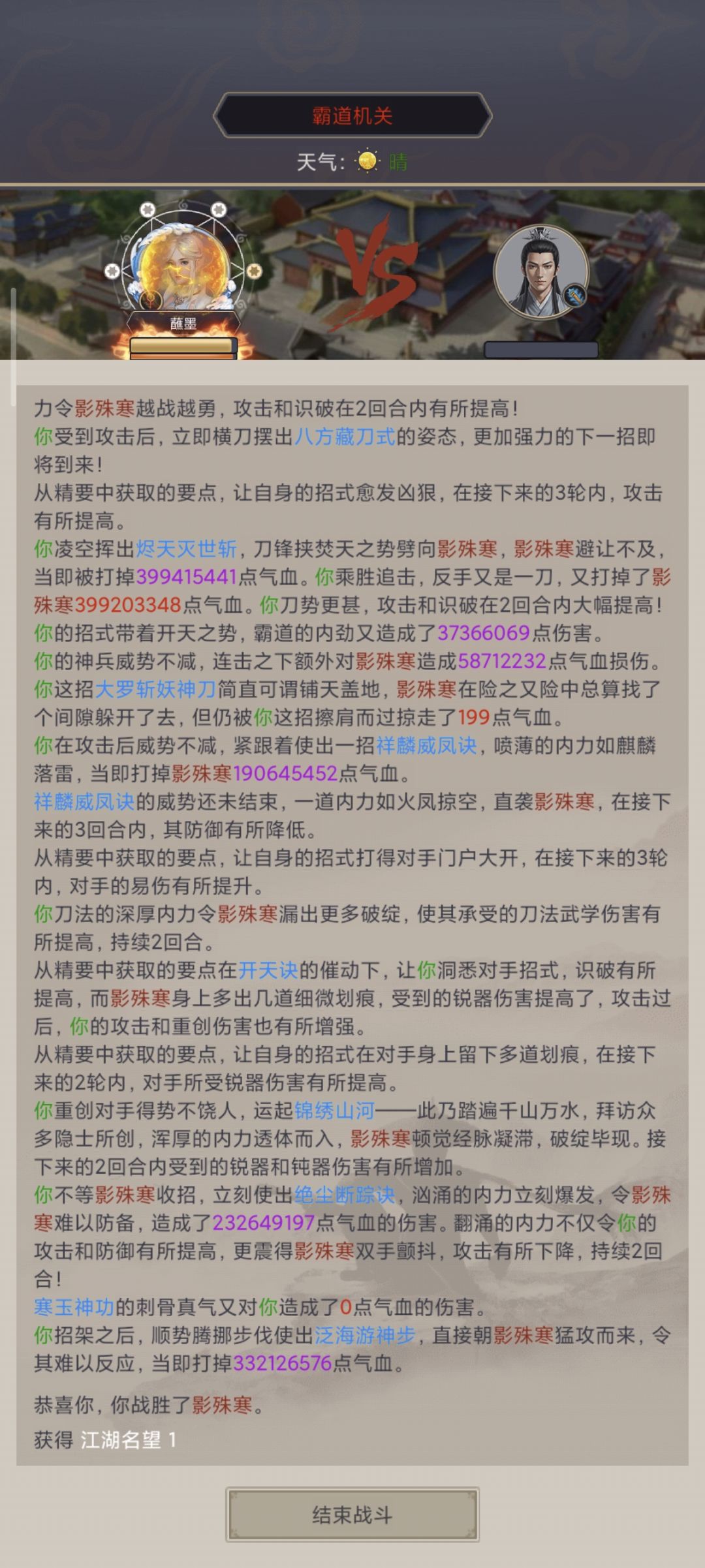 沉淀过机关 4