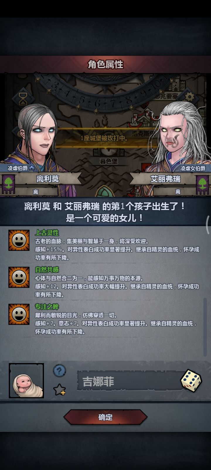 纪念入坑15天第一个上自专截图