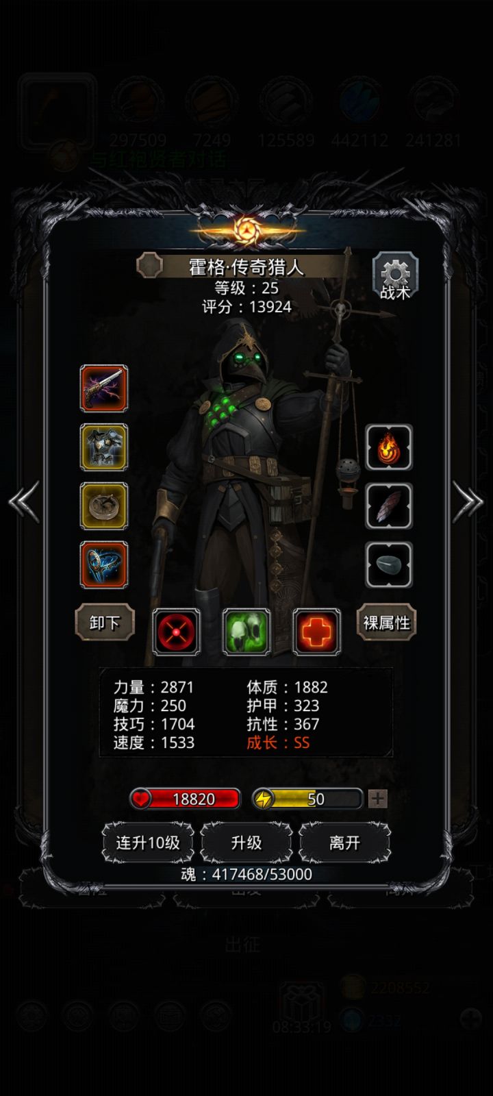 莱姆米里斯截图