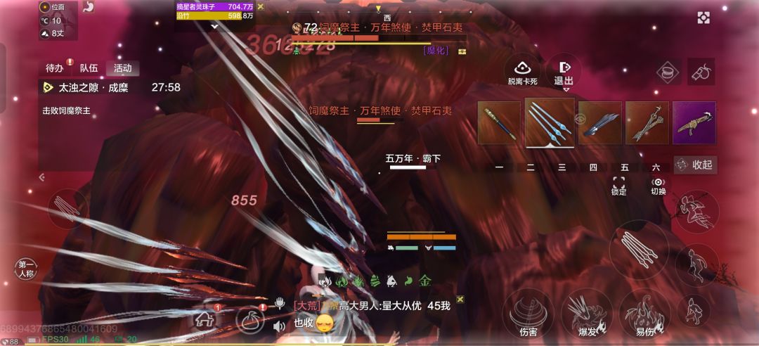 回归老玩家给山海一点建议 3