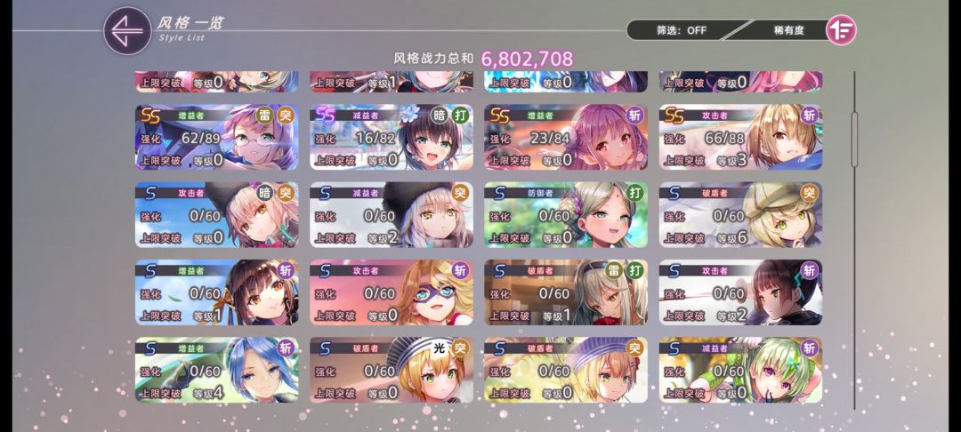 萌新 2
