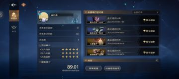 本赛季的最后一次史诗一条龙结束了