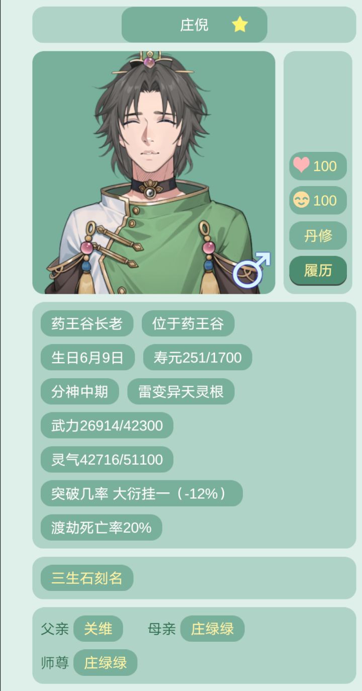 好爽的两张脸,太帅了,好喜欢截图