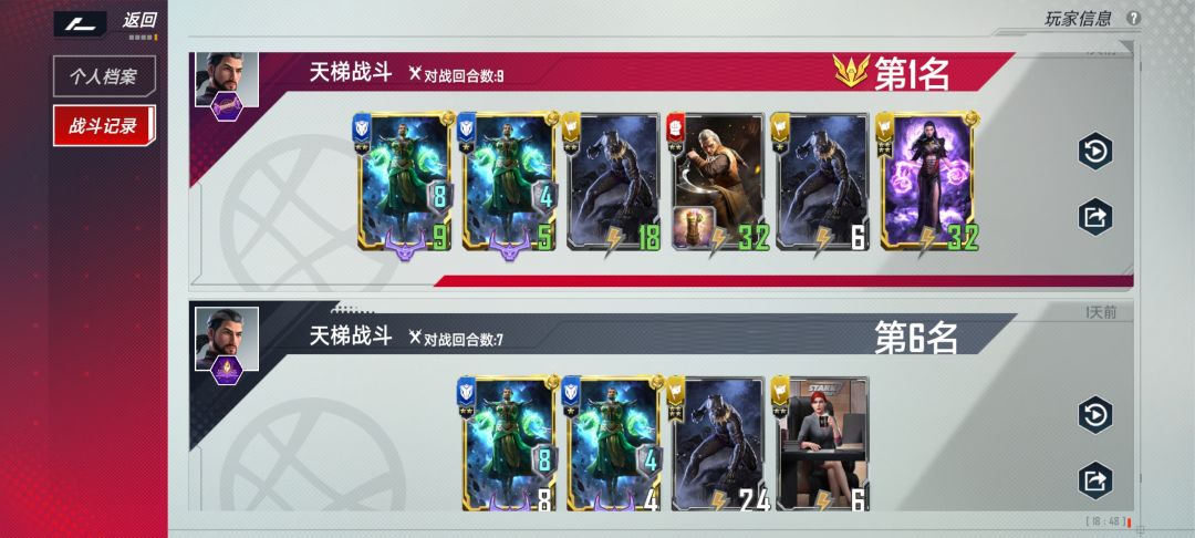 动态图片 4