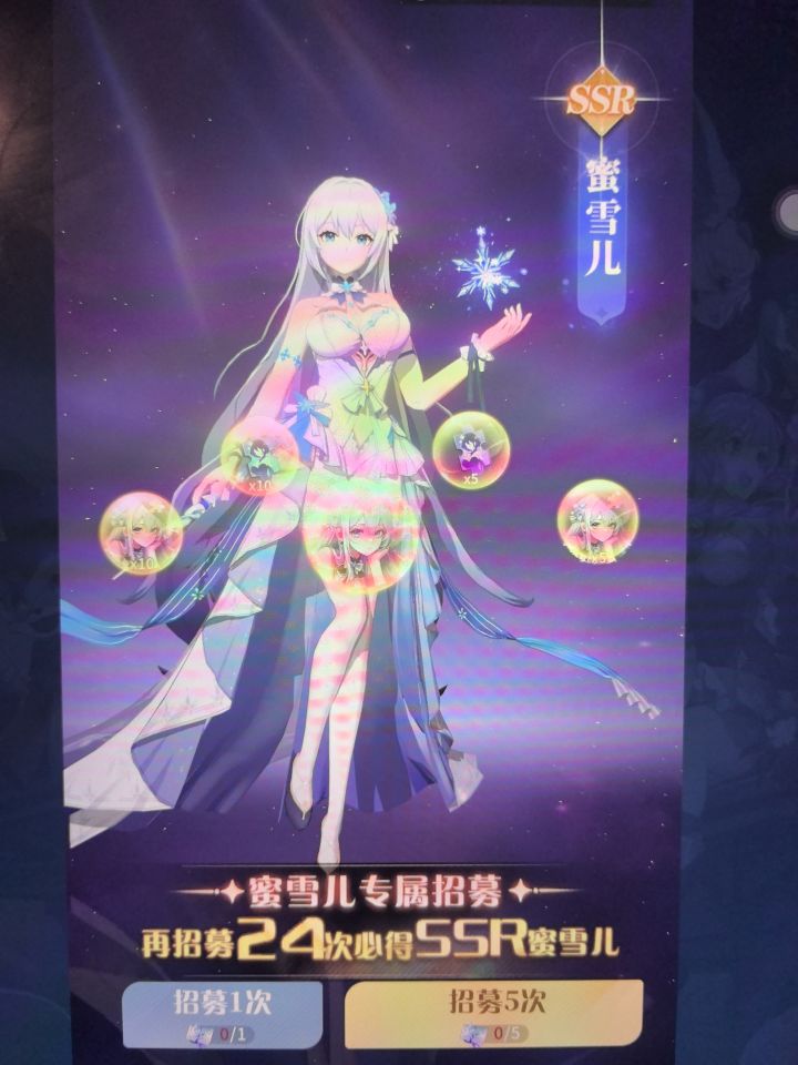 抽卡BUG,抽出的完整体消失了截图