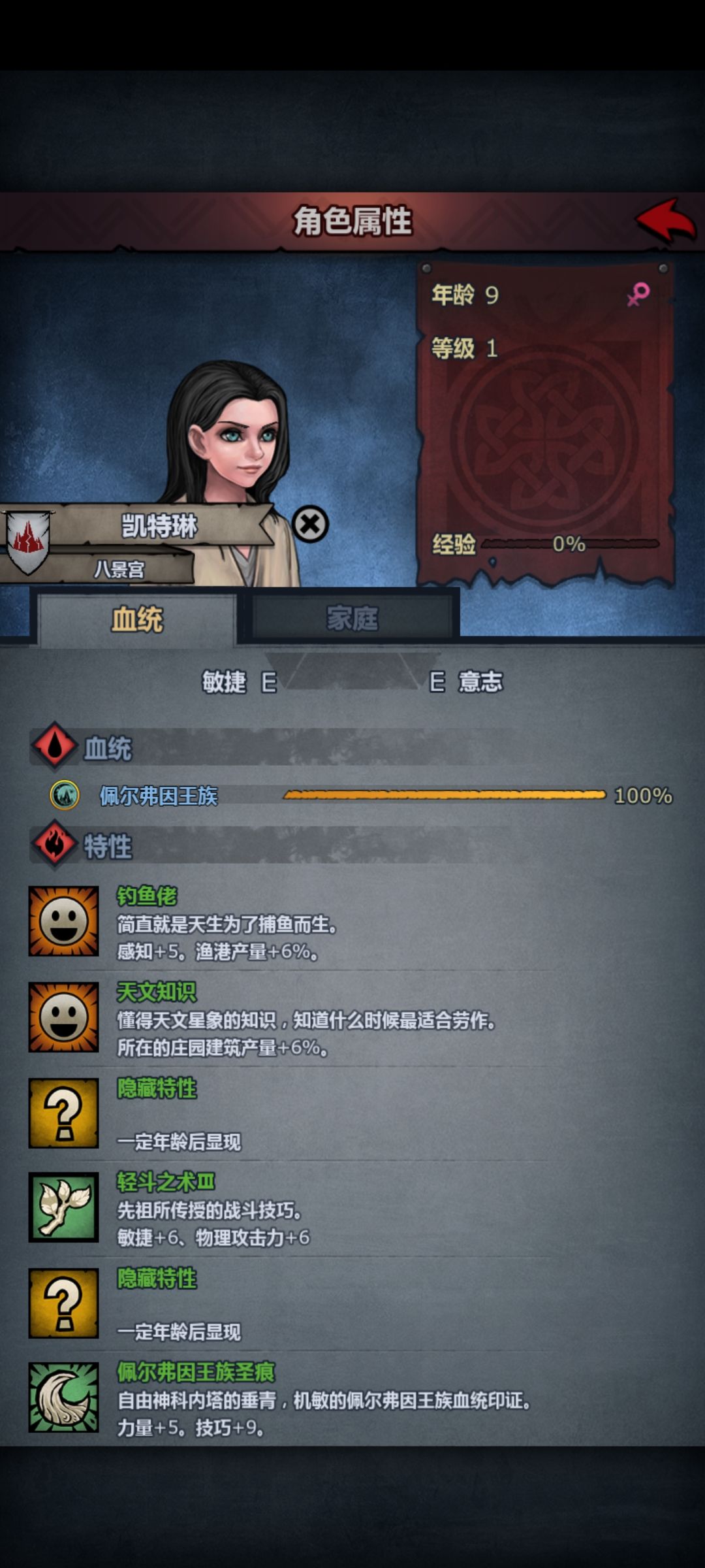 求助 2